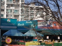 GS더프레시 만수점