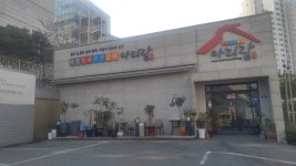 숯불갈비코스요리 아리랑