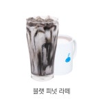 만랩커피 대구죽전역점