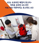 베이비앤키즈마트 토이앤맘 포항