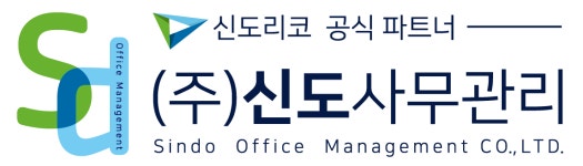 신도리코 신도사무관리