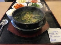 호호미역 경희궁직영점