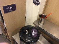 호호미역 경희궁직영점