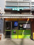 보드람치킨 청라점
