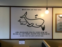 호호미역 경희궁직영점