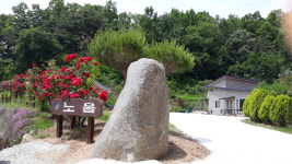 노을펜션