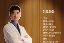 금천키다리정신건강의학과의원