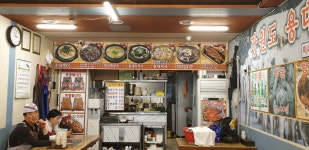 정가네황태해장국