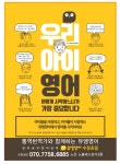뮤엠영어 수정초점