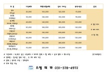 티에이치모터스