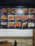 천리향식당