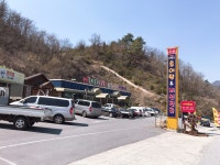 호반에추어탕&매운탕
