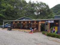 구나무촌유원지