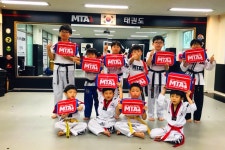 MTA태성태권도
