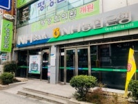 NH농협은행 여수센트럴지점