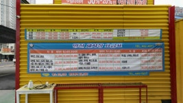 명진손세차장