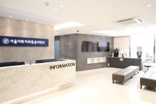 서울미래마취통증의학과의원