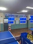 유달탁구클럽