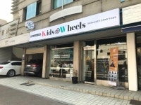 키즈휠즈 송파