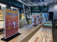아이뷰안경원
