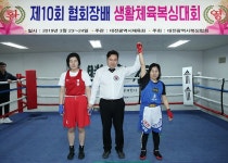 변교선대전복싱클럽 법동점