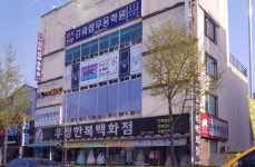 김외섭무용학원