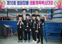 변교선대전복싱클럽 법동점