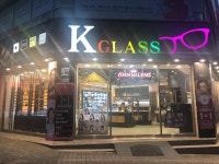 케이글라스 복수점