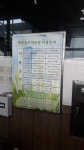 화랑골프연습장