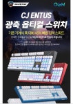 맥스피드PC 만촌직영점