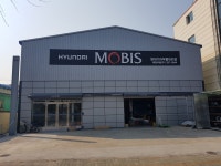 현대모비스 제일부품