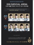 맥스피드PC 만촌직영점