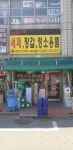 서일테크놀로지