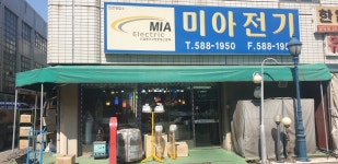 미아전기