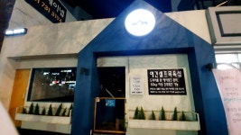 수영애견미용애견셀프목욕