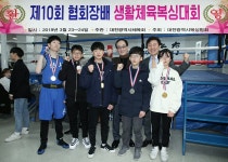 변교선대전복싱클럽 법동점
