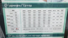 넥스가드 레이노썬팅 세인트아모 블락포디 스피드모터스