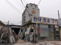 현대창호