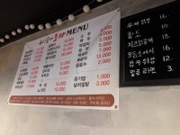 우리 동네 포차