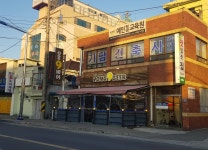 용구비어 경남사천점