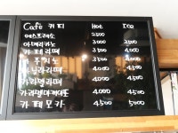 솔비치카페