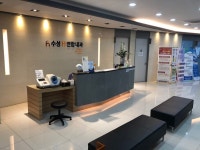 수성H연합내과의원