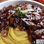 래래반점