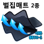 오토랜드
