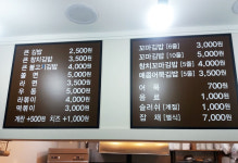 엄마친구꼬마김밥
