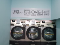크린업24 모현점