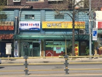 원주민공인중개사사무소