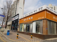 선호꾸밈방