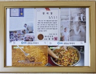 부흥국수 해방촌국수
