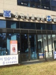 동편동물병원